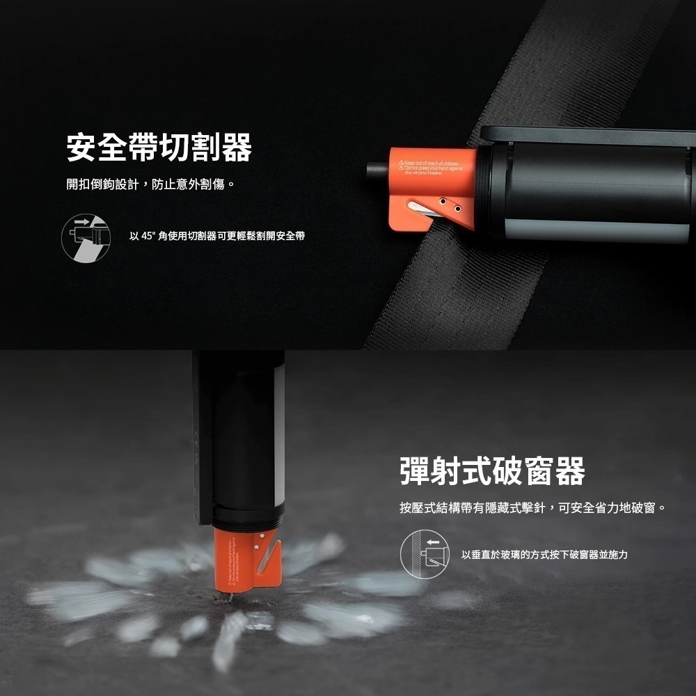 小米 米家 多功能手電筒 安全帶割刀 安全警示燈 磁吸 手電筒 照明燈-細節圖6