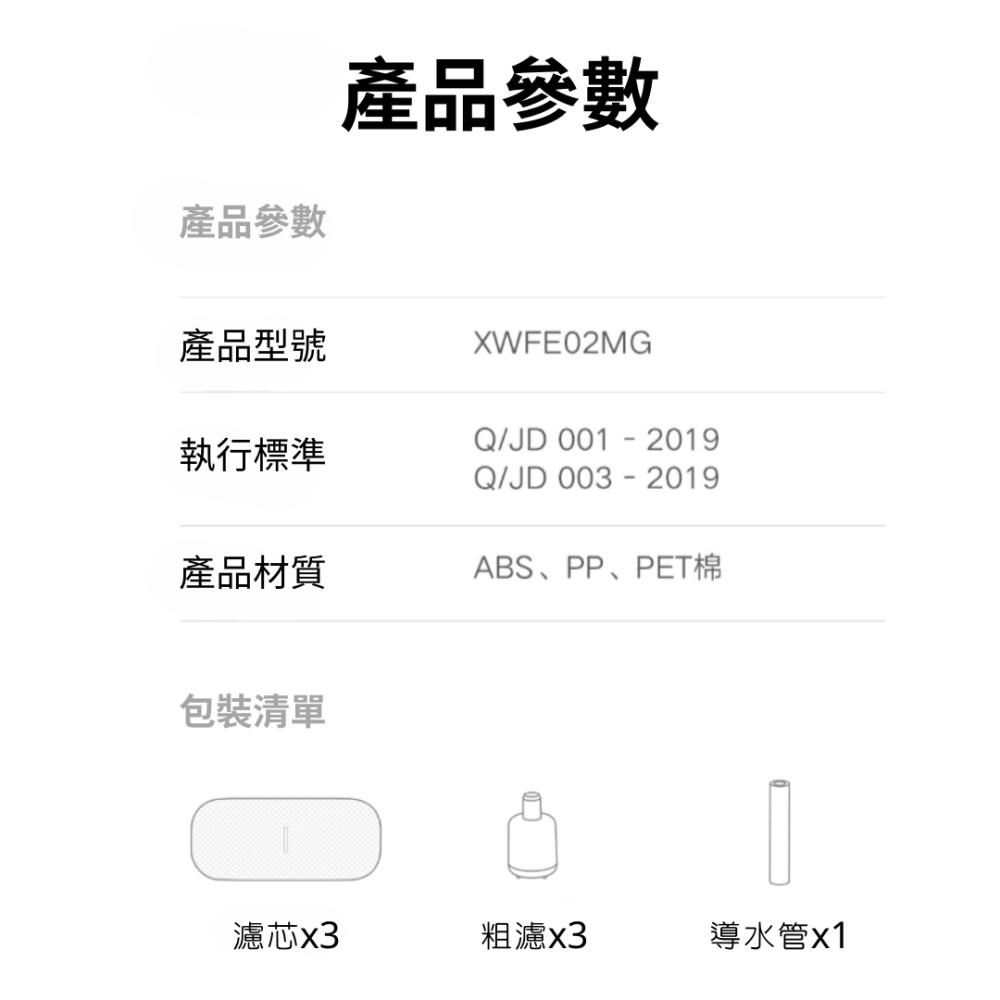 小米 米家 智能寵物飲水機 無線智能寵物飲水機 專用濾芯-細節圖5