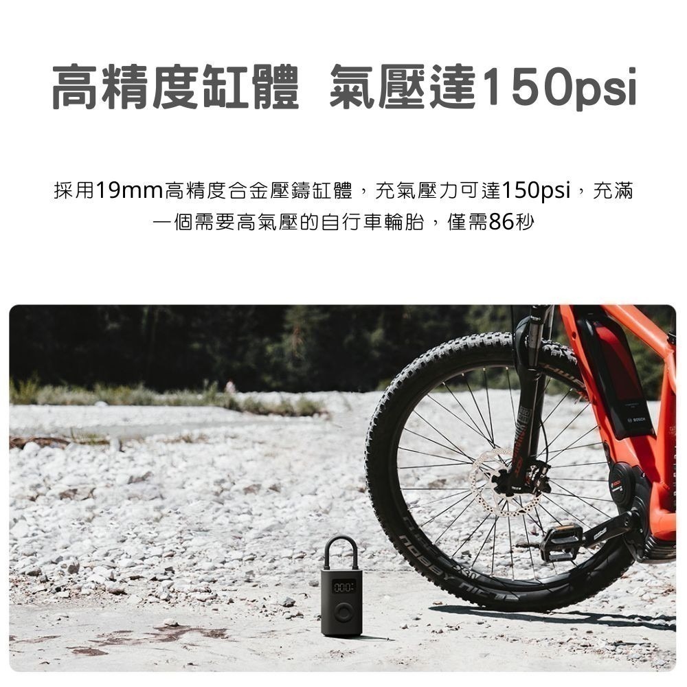 小米 米家 電動打氣機2 充氣寶2 打氣機 輪胎充氣-細節圖4