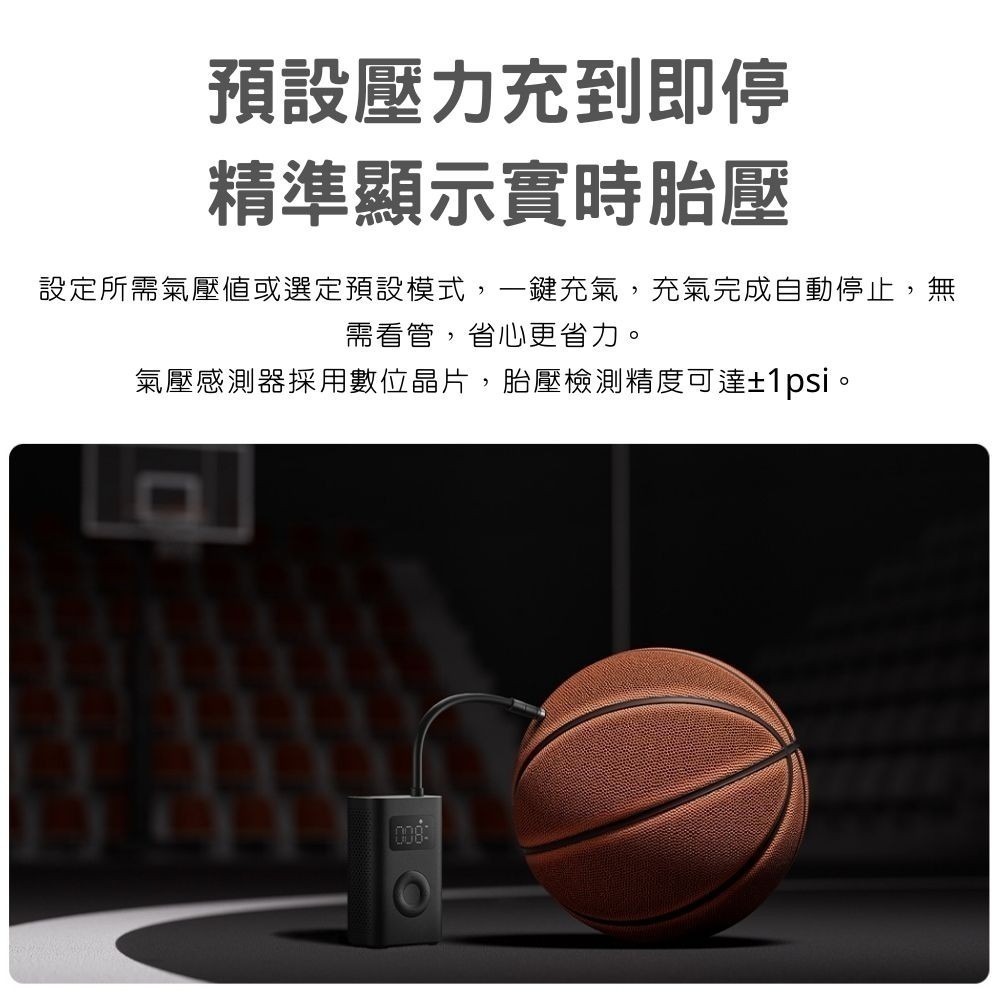 小米 米家 電動打氣機2 充氣寶2 打氣機 輪胎充氣-細節圖5
