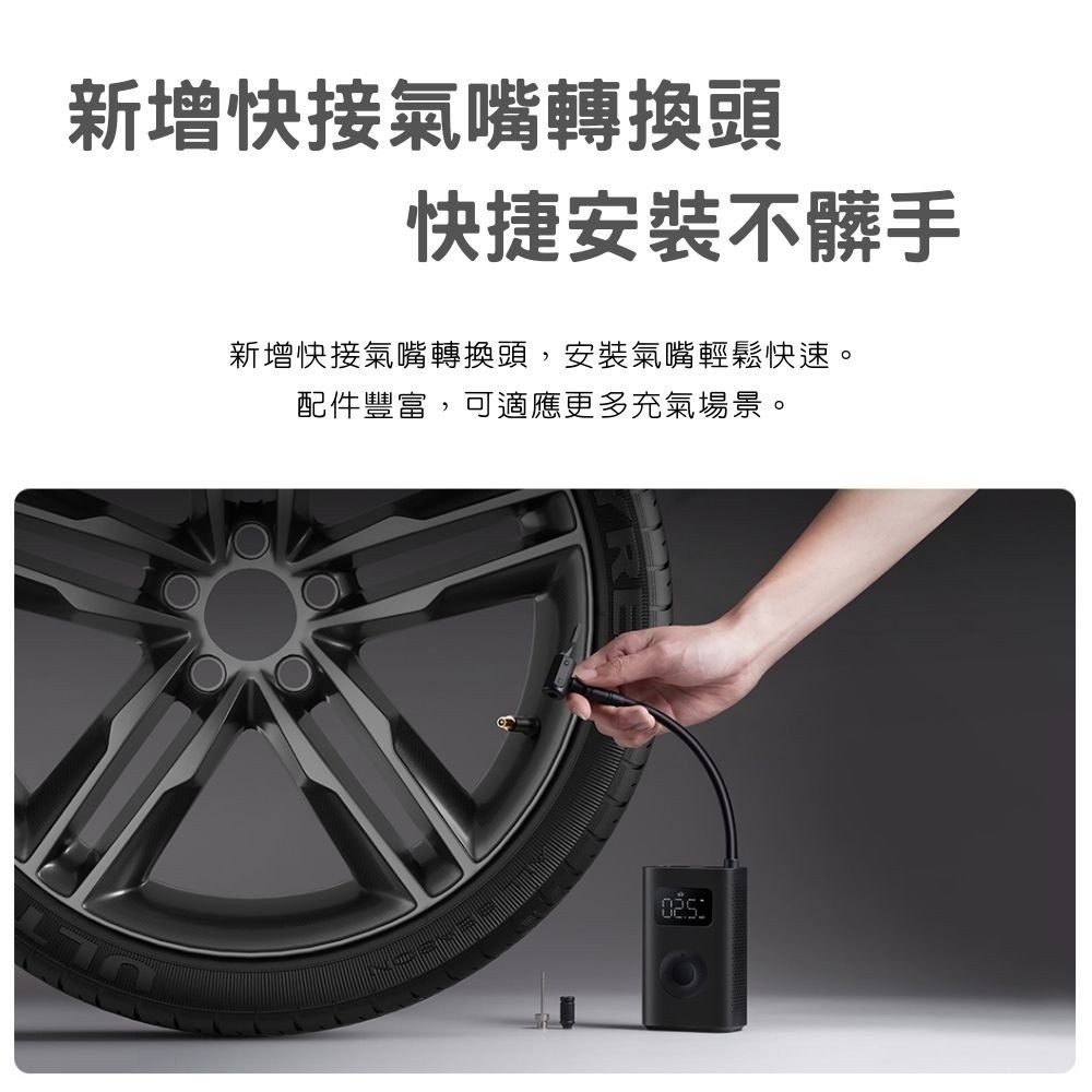 小米 米家 電動打氣機2 充氣寶2 打氣機 輪胎充氣-細節圖7