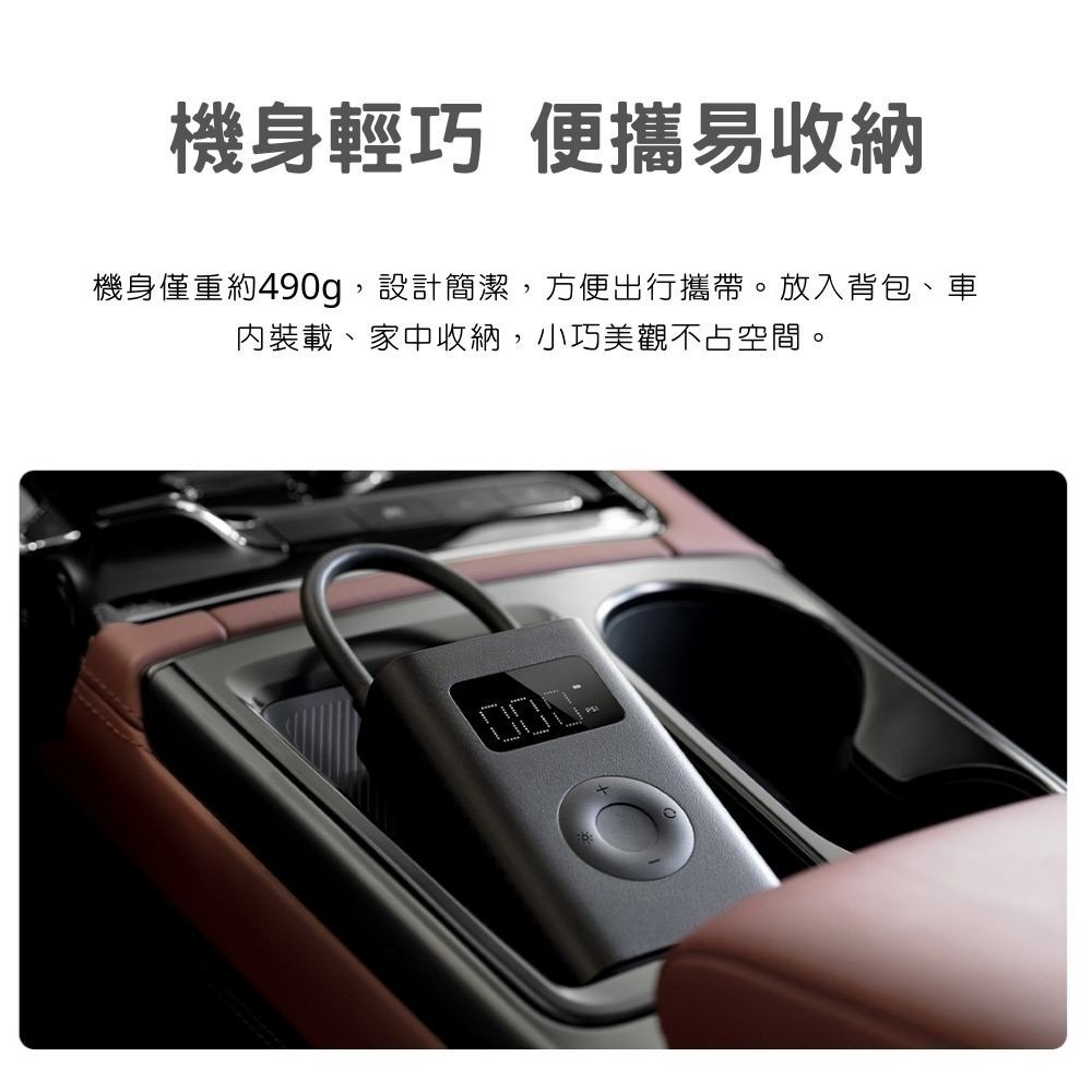 小米 米家 電動打氣機2 充氣寶2 打氣機 輪胎充氣-細節圖9