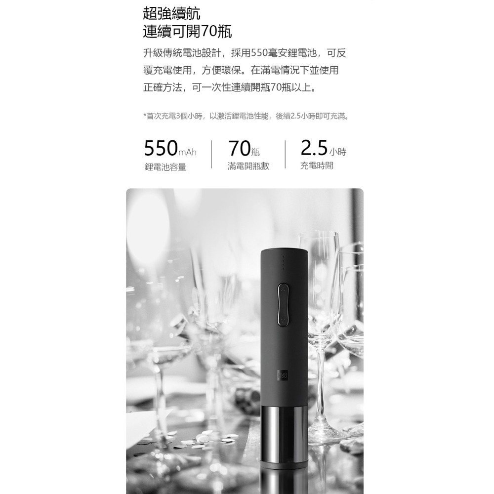 火侯 紅酒電動開瓶器 開瓶器 紅酒開瓶器-細節圖3