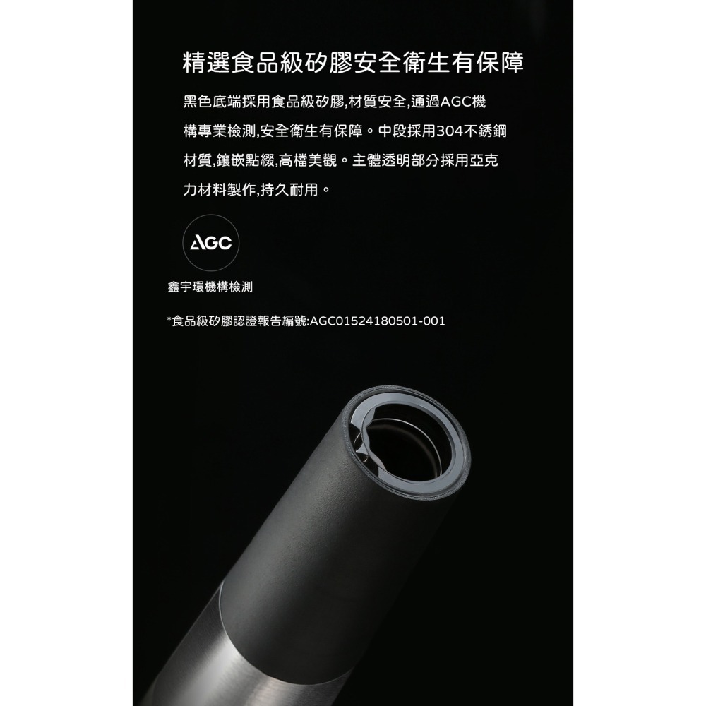 Circle Joy 圓樂 不鏽鋼快速醒酒器 304不鏽鋼 醒酒器-細節圖7