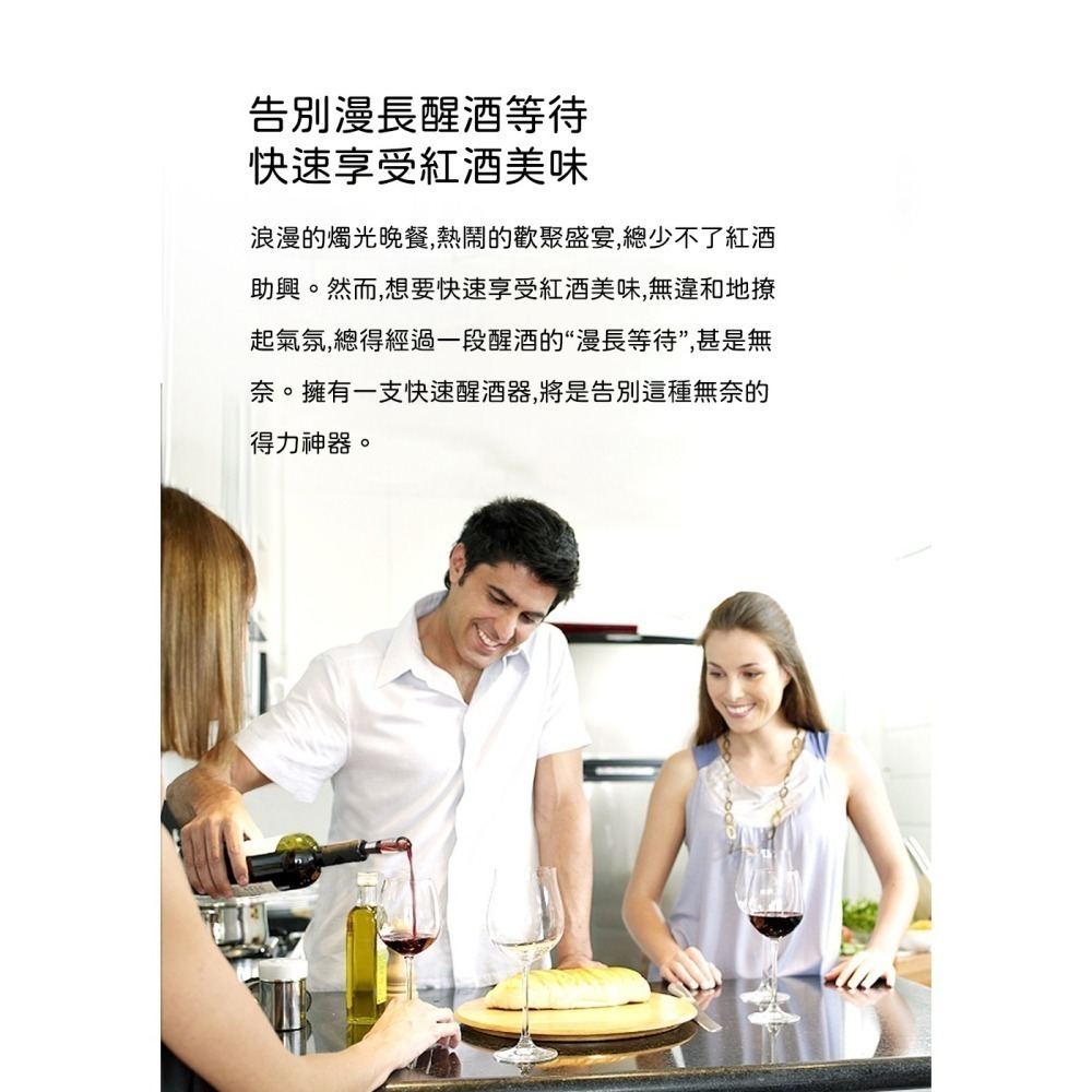 Circle Joy 圓樂 不鏽鋼快速醒酒器 304不鏽鋼 醒酒器-細節圖3