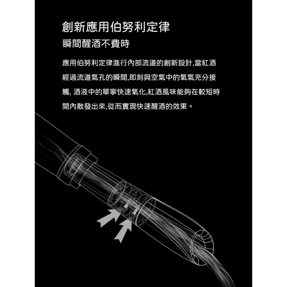 Circle Joy 圓樂 不鏽鋼快速醒酒器 304不鏽鋼 醒酒器-細節圖5