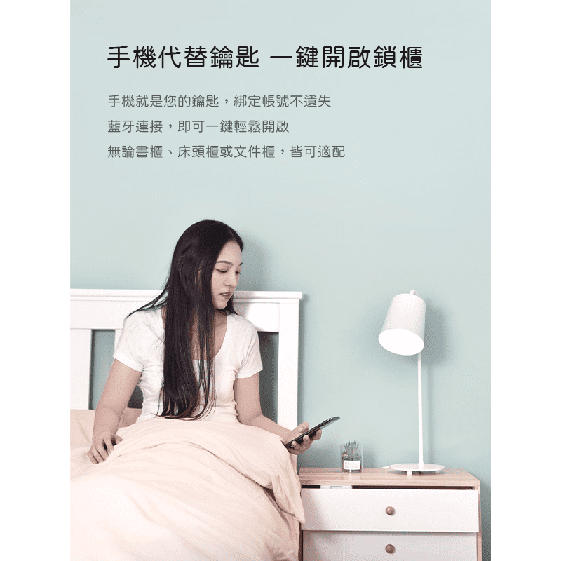小米有品 Yeelock 易鎖寶 智能抽屜鎖 多功能櫃型鎖 手機APP遙控開鎖-細節圖2