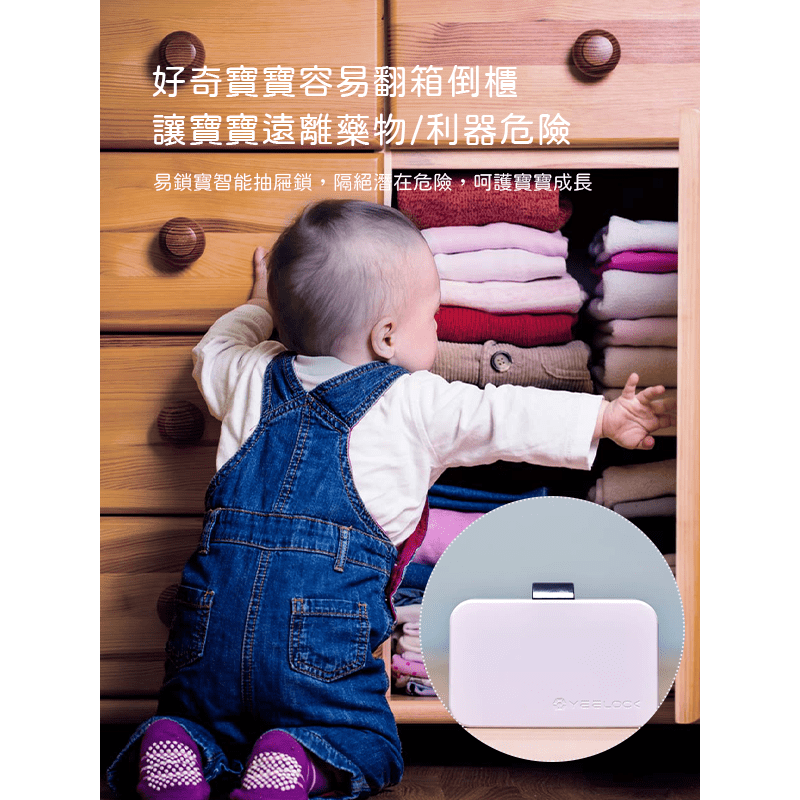 小米有品 Yeelock 易鎖寶 智能抽屜鎖 多功能櫃型鎖 手機APP遙控開鎖-細節圖3