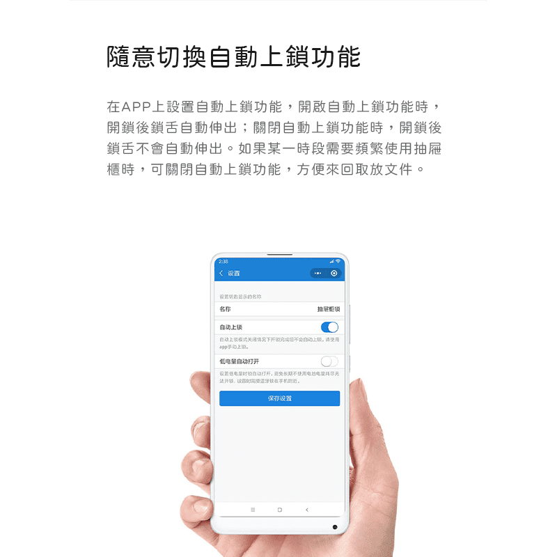 小米有品 Yeelock 易鎖寶 智能抽屜鎖 多功能櫃型鎖 手機APP遙控開鎖-細節圖7