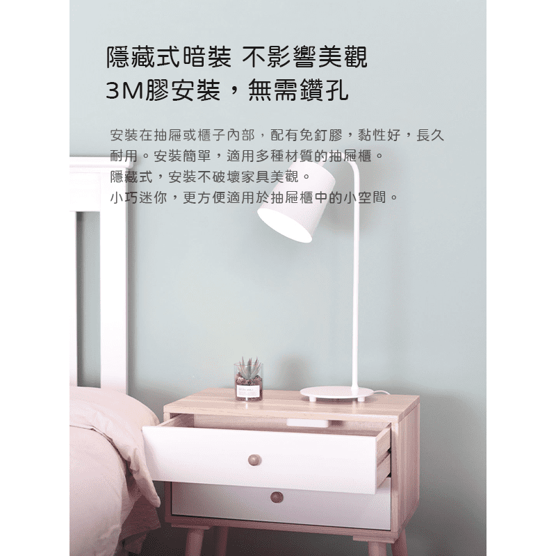 小米有品 Yeelock 易鎖寶 智能抽屜鎖 多功能櫃型鎖 手機APP遙控開鎖-細節圖9