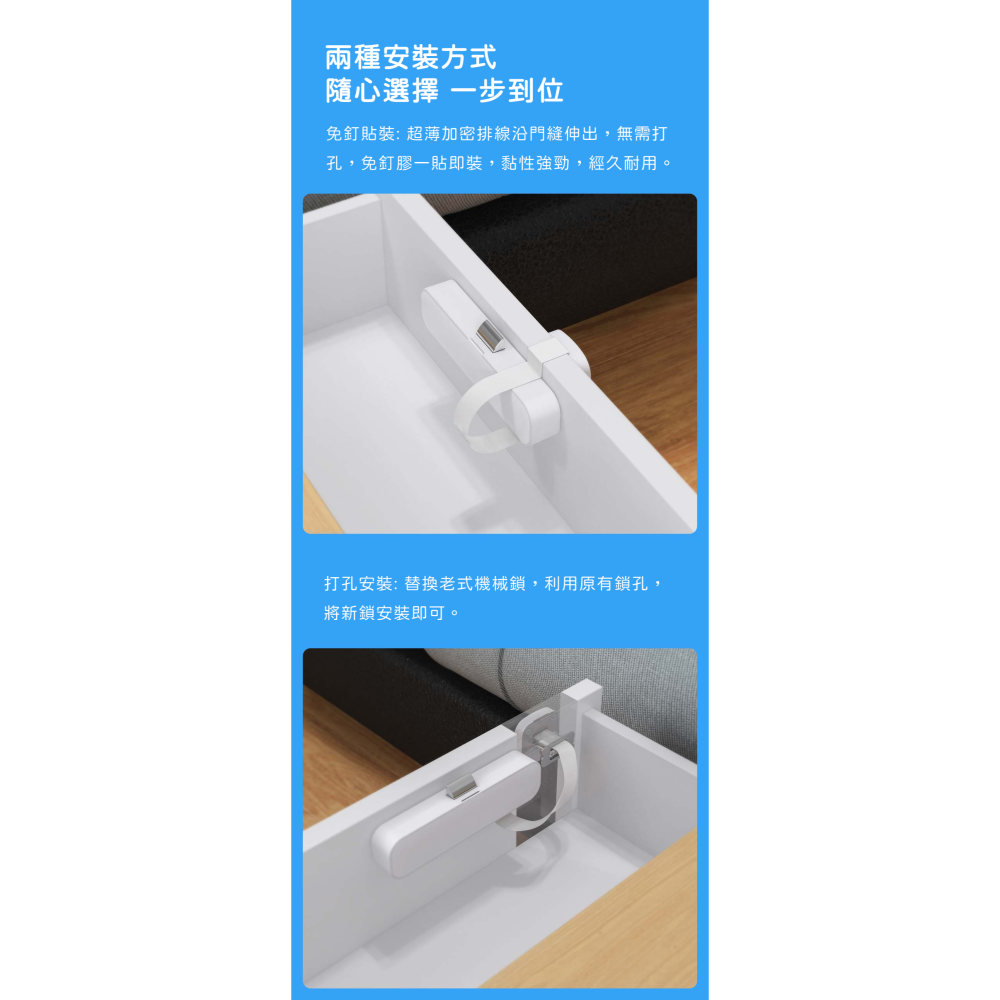 Yeelock 易鎖寶 指紋抽屜櫃鎖 指紋鎖 多功能櫃型鎖-細節圖4
