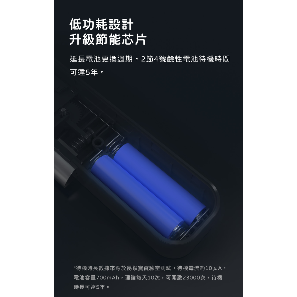 Yeelock 易鎖寶 指紋抽屜櫃鎖 指紋鎖 多功能櫃型鎖-細節圖7