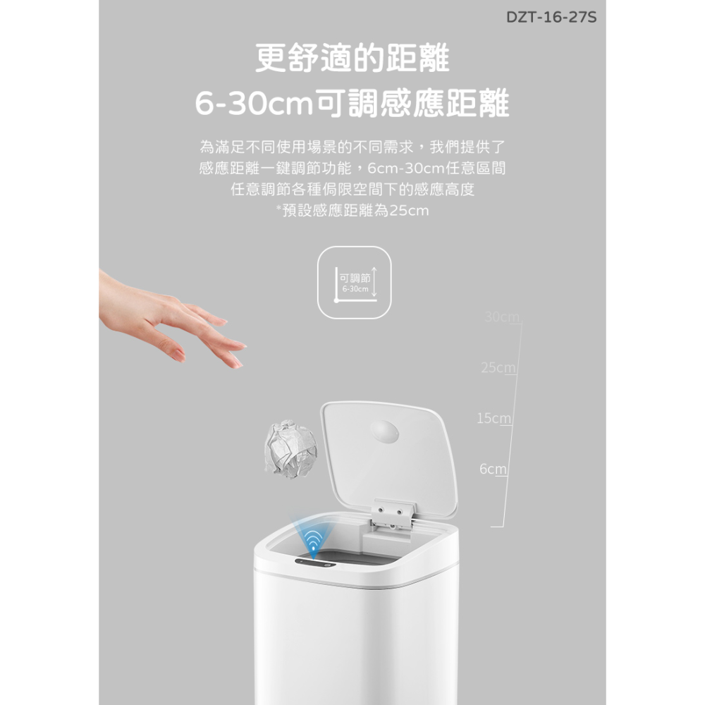 Ninestars 納仕達 感應垃圾桶 16L DZT-16-27S 智能垃圾桶-細節圖4