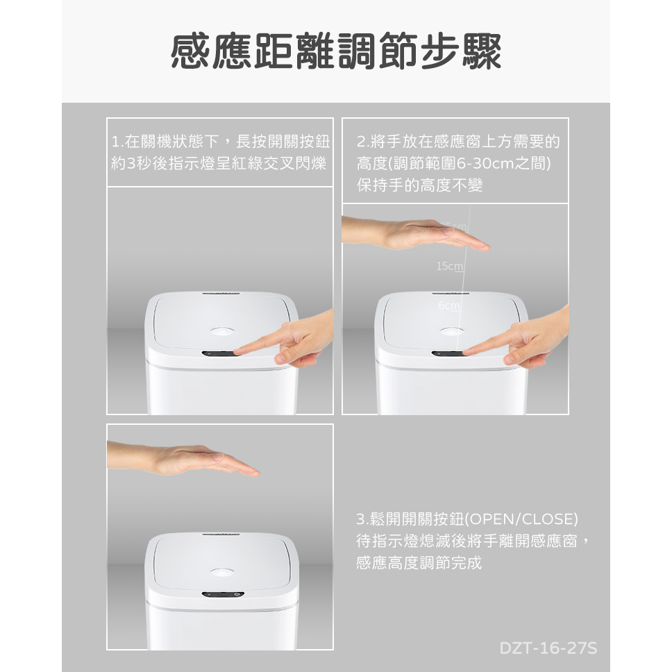 Ninestars 納仕達 感應垃圾桶 16L DZT-16-27S 智能垃圾桶-細節圖5