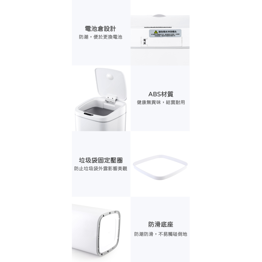 Ninestars 納仕達 感應垃圾桶 16L DZT-16-27S 智能垃圾桶-細節圖6
