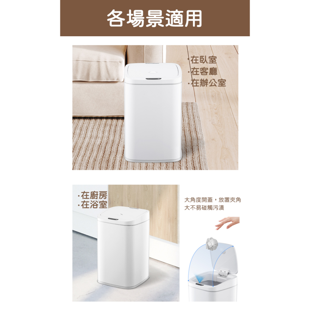 Ninestars 納仕達 感應垃圾桶 16L DZT-16-27S 智能垃圾桶-細節圖7