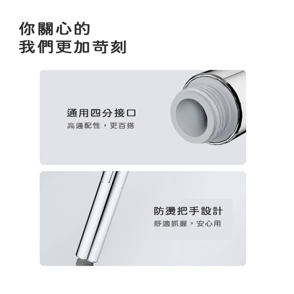 小米 米家 增壓手持蓮蓬頭 花灑 蓮蓬頭 增壓蓮蓬頭 三種雨淋享受-細節圖2