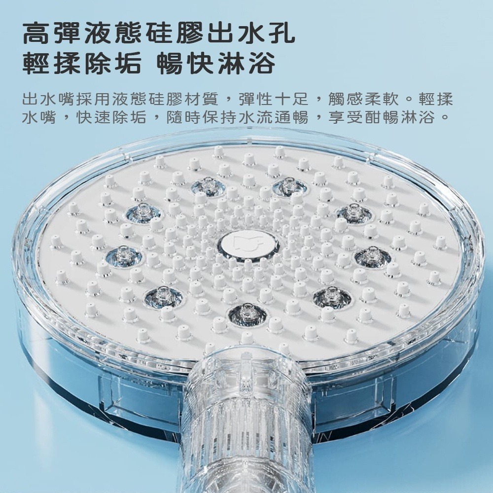 小米 米家 增壓手持蓮蓬頭 花灑 蓮蓬頭 增壓蓮蓬頭 三種雨淋享受-細節圖4