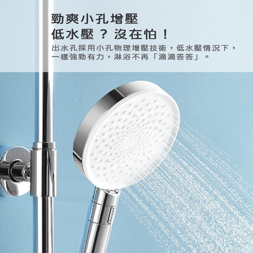 小米 米家 增壓手持蓮蓬頭 花灑 蓮蓬頭 增壓蓮蓬頭 三種雨淋享受-細節圖5