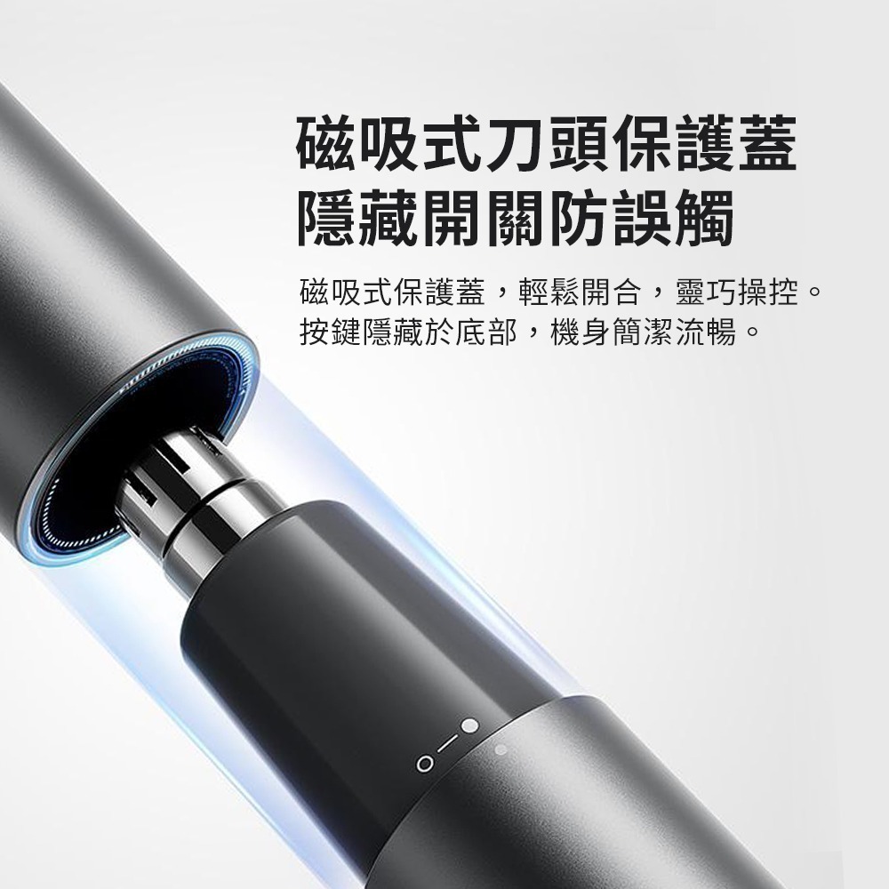 小米 米家 電動鼻毛修剪器 鼻毛刀 修剪器-細節圖8
