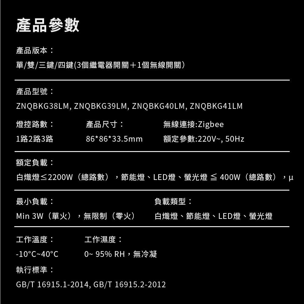 Aqara 卡農 智能牆壁開關 Z1 HomeKit 單零火共用-細節圖2