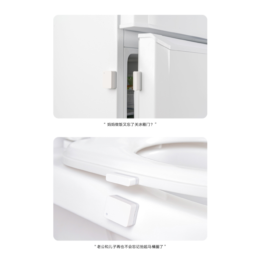 小米 米家 門窗感應器 2 門窗感應 門窗傳感-細節圖3