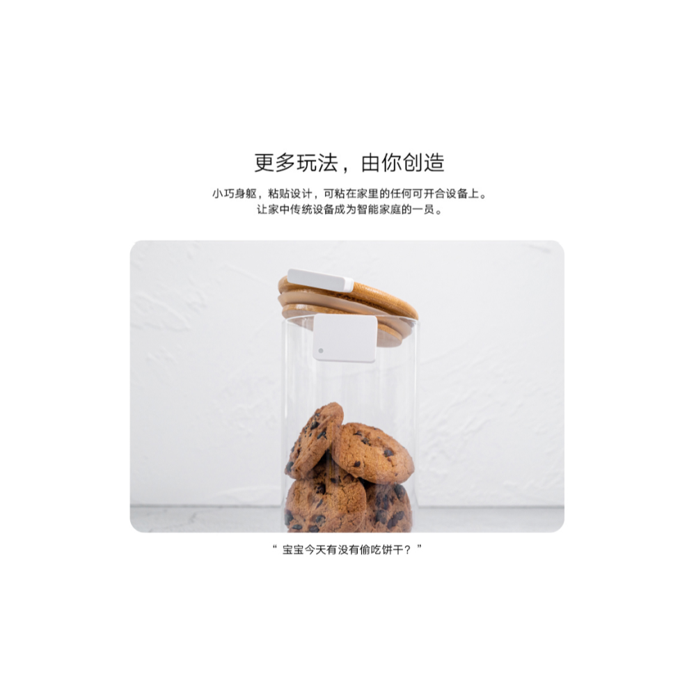 小米 米家 門窗感應器 2 門窗感應 門窗傳感-細節圖4