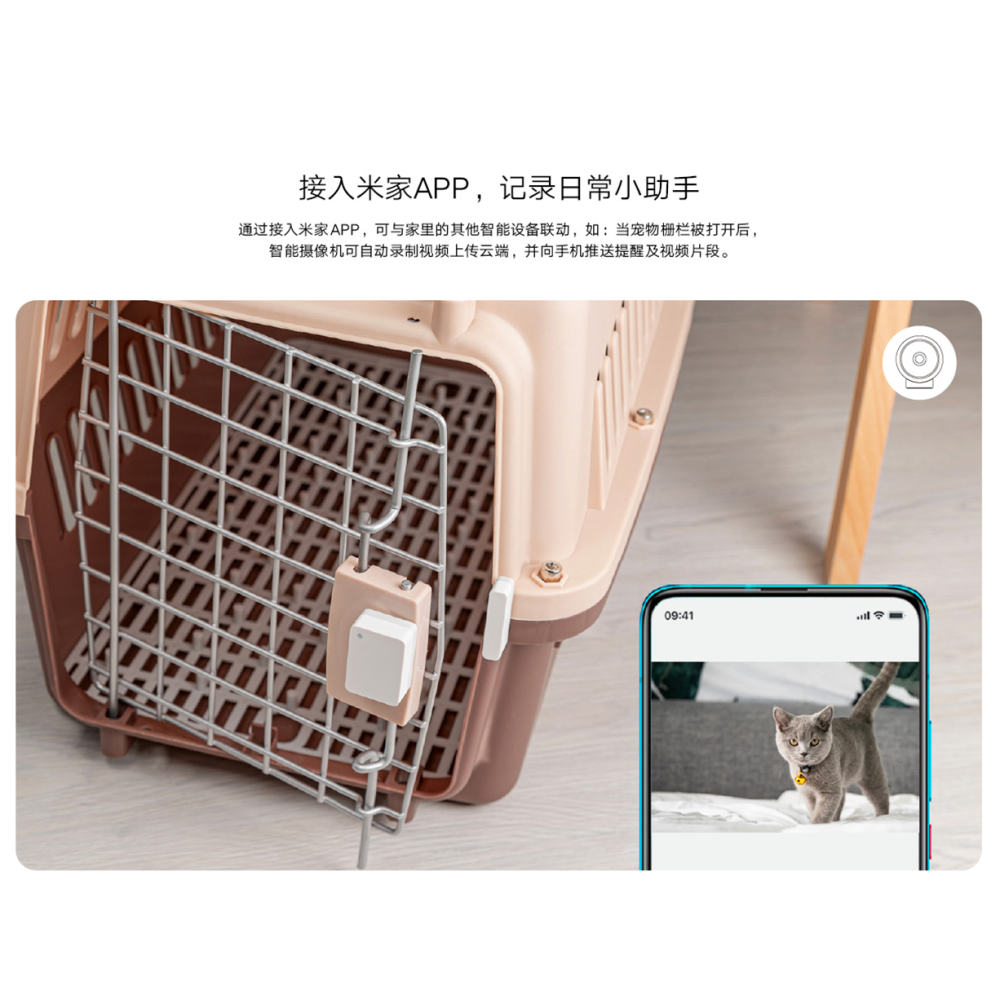 小米 米家 門窗感應器 2 門窗感應 門窗傳感-細節圖5