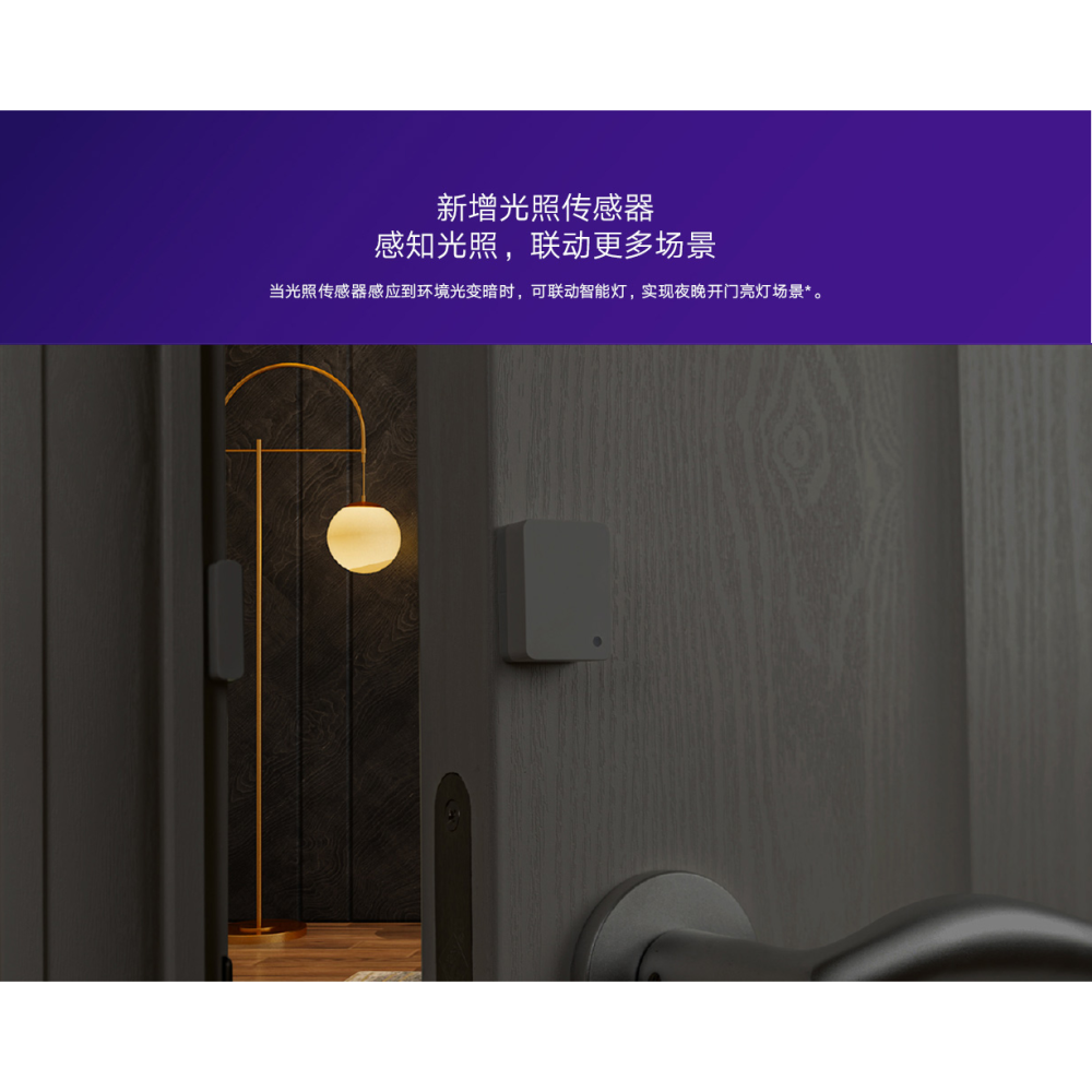 小米 米家 門窗感應器 2 門窗感應 門窗傳感-細節圖6