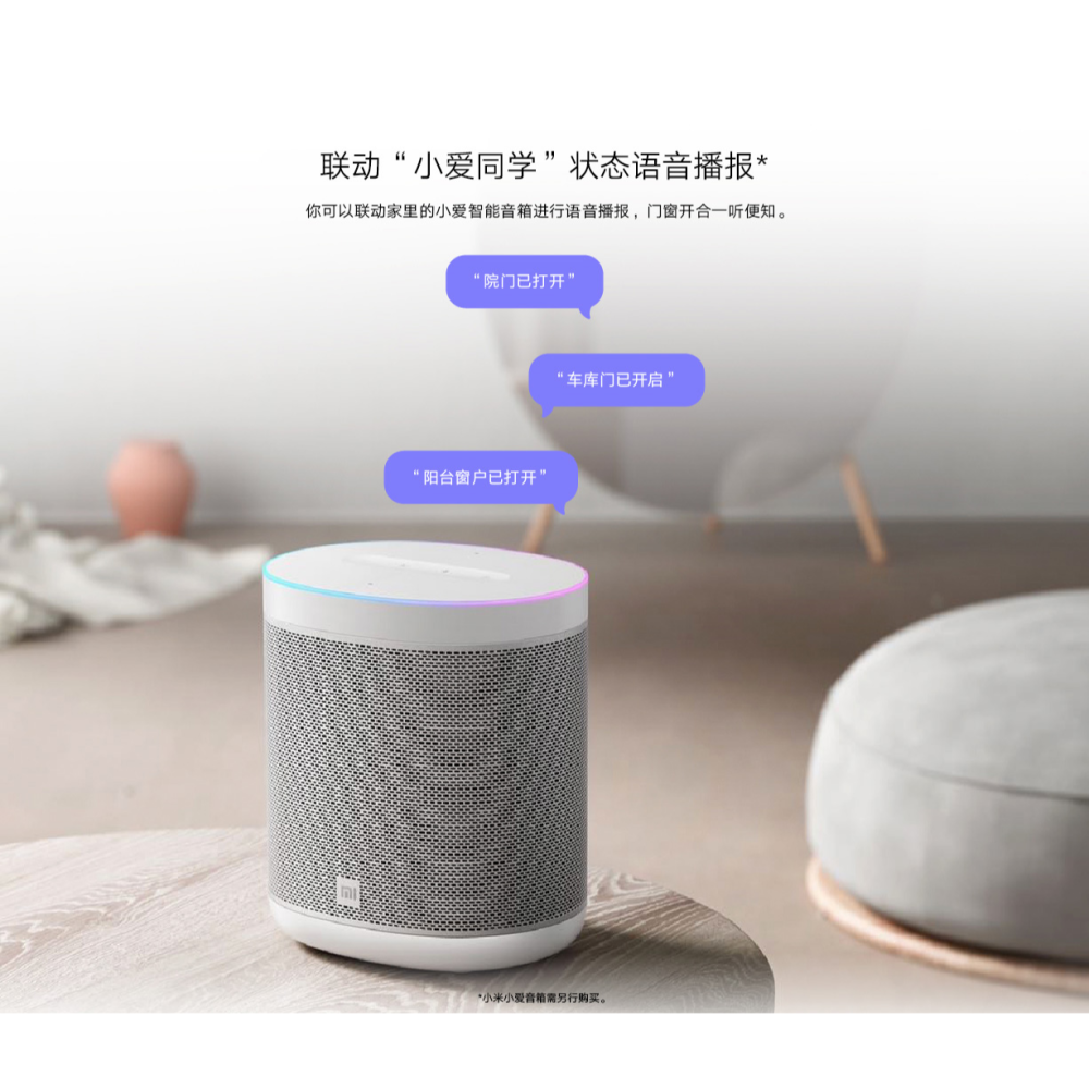 小米 米家 門窗感應器 2 門窗感應 門窗傳感-細節圖7
