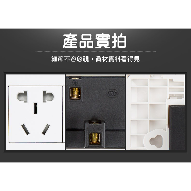 公牛開關插座 118型面板 五孔 十孔 空調插座 陸規 插座面板-細節圖3