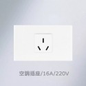 公牛開關插座 118型面板 五孔 十孔 空調插座 陸規 插座面板-規格圖7
