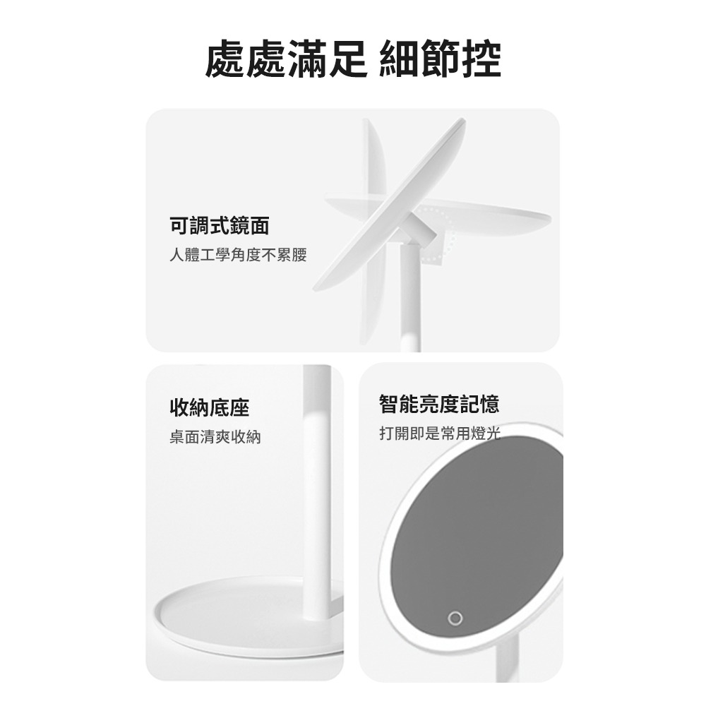DOCO LAB 新日光小白鏡 化妝鏡 LED鏡 美妝鏡 桌鏡 美妝 美容 美妝用品 日光小白鏡 梳妝鏡-細節圖2