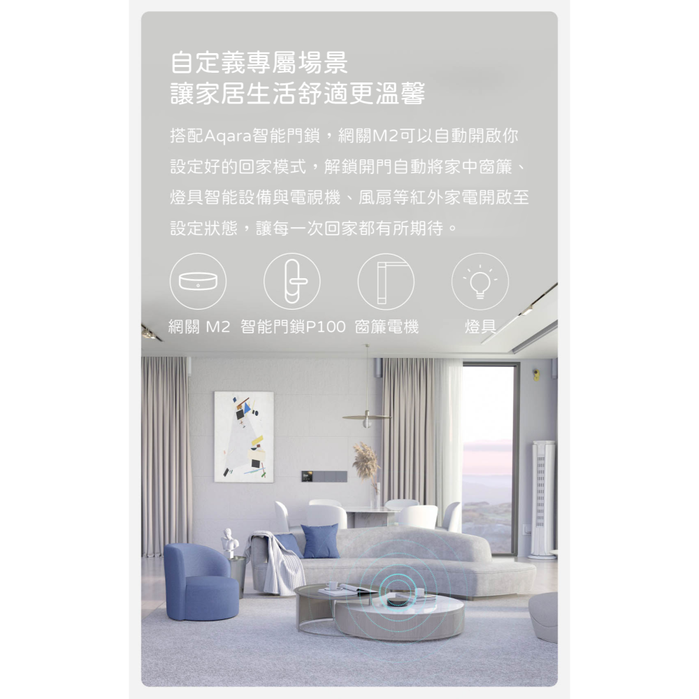 Aqara網關 M2 HomeKit 網關 大陸版-細節圖4