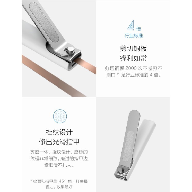 小米 米家 防飛濺指甲刀 指甲剪 指甲刀-細節圖2