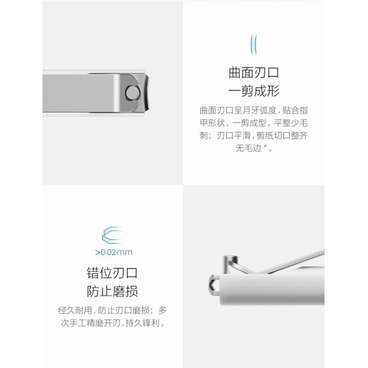 小米 米家 防飛濺指甲刀 指甲剪 指甲刀-細節圖3