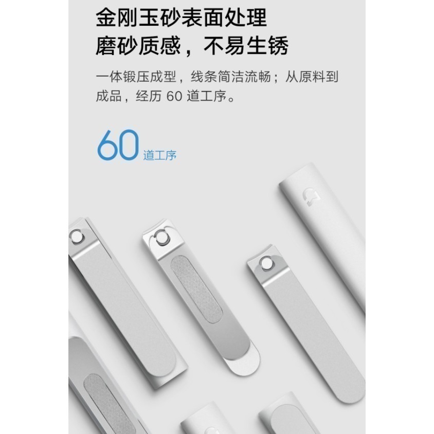 小米 米家 防飛濺指甲刀 指甲剪 指甲刀-細節圖5