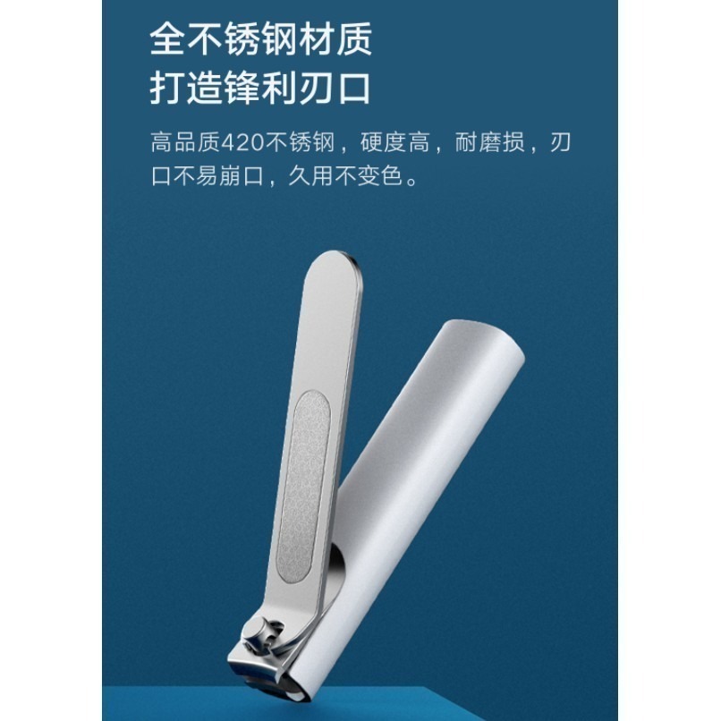 小米 米家 防飛濺指甲刀 指甲剪 指甲刀-細節圖6