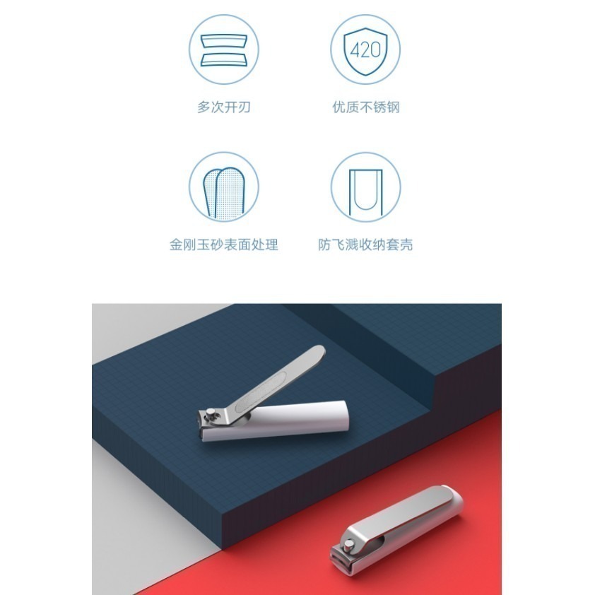 小米 米家 防飛濺指甲刀 指甲剪 指甲刀-細節圖7