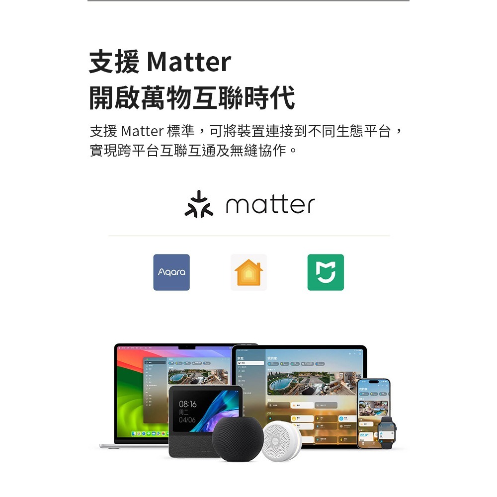 Aqara 網關 M1S 支持Apple Homekit 米家 雙平台 支援128個子設備-細節圖6