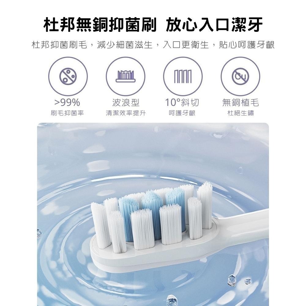 小米 米家 聲波電動牙刷 T302 電動牙刷 無線充電-細節圖3