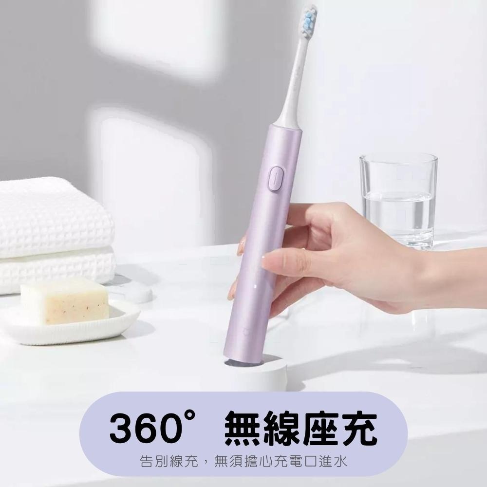 小米 米家 聲波電動牙刷 T302 電動牙刷 無線充電-細節圖4