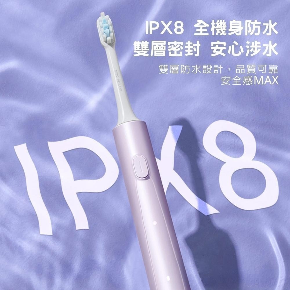 小米 米家 聲波電動牙刷 T302 電動牙刷 無線充電-細節圖5
