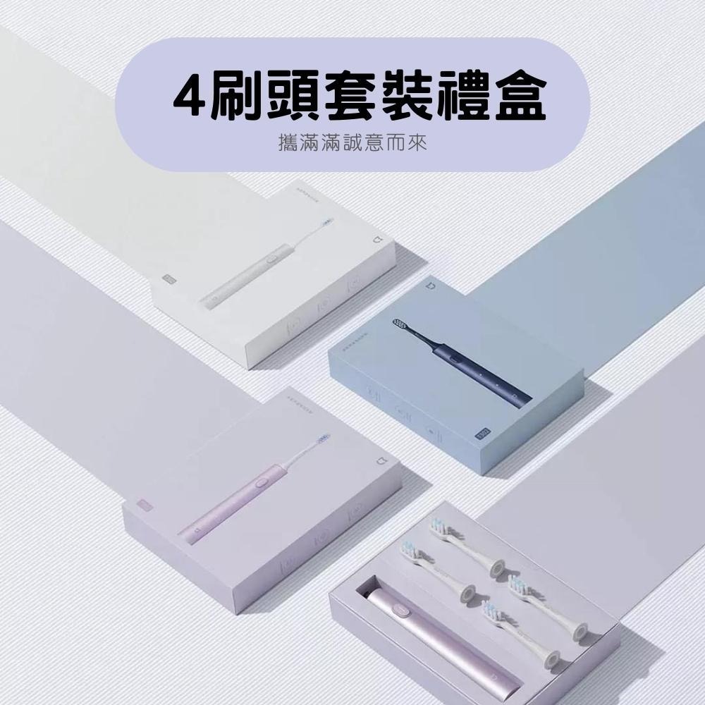 小米 米家 聲波電動牙刷 T302 電動牙刷 無線充電-細節圖7