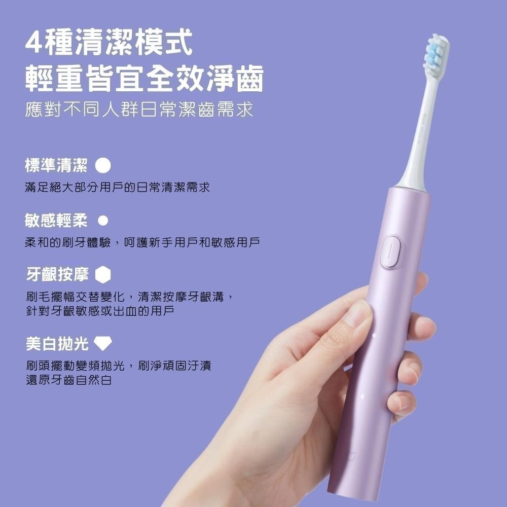小米 米家 聲波電動牙刷 T302 電動牙刷 無線充電-細節圖8