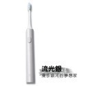 小米 米家 聲波電動牙刷 T302 電動牙刷 無線充電-規格圖9