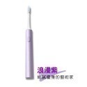 小米 米家 聲波電動牙刷 T302 電動牙刷 無線充電-規格圖9