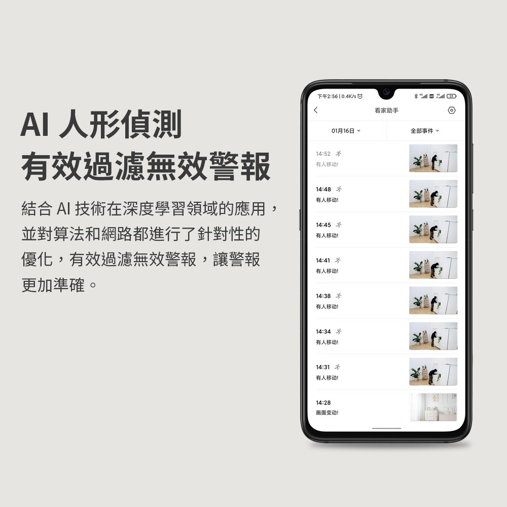小米 米家 智能攝影機雲台版 2K 攝像機 雲台版 攝影機 監視器 攝像機-細節圖5