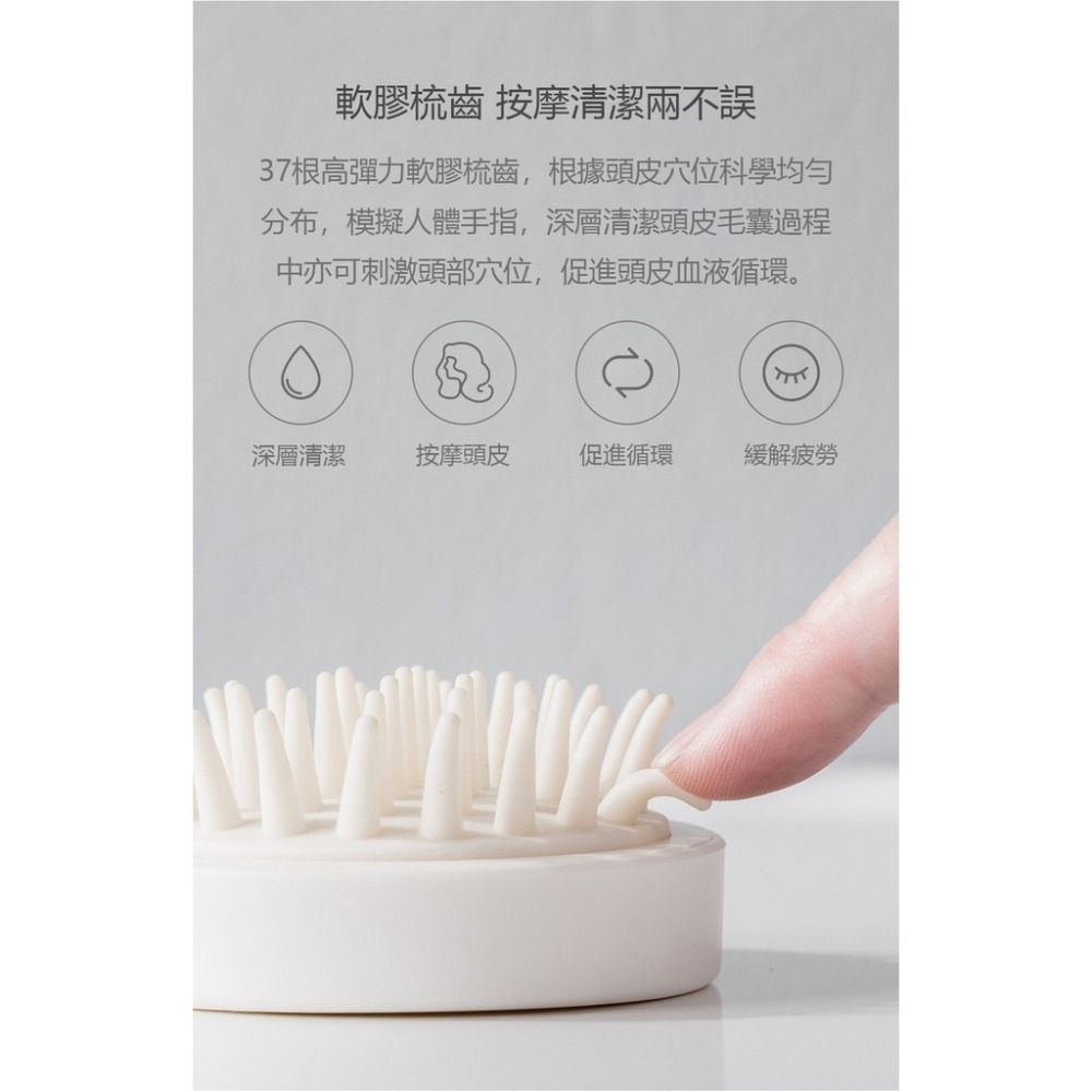 佐敦朱迪洗頭刷-細節圖7