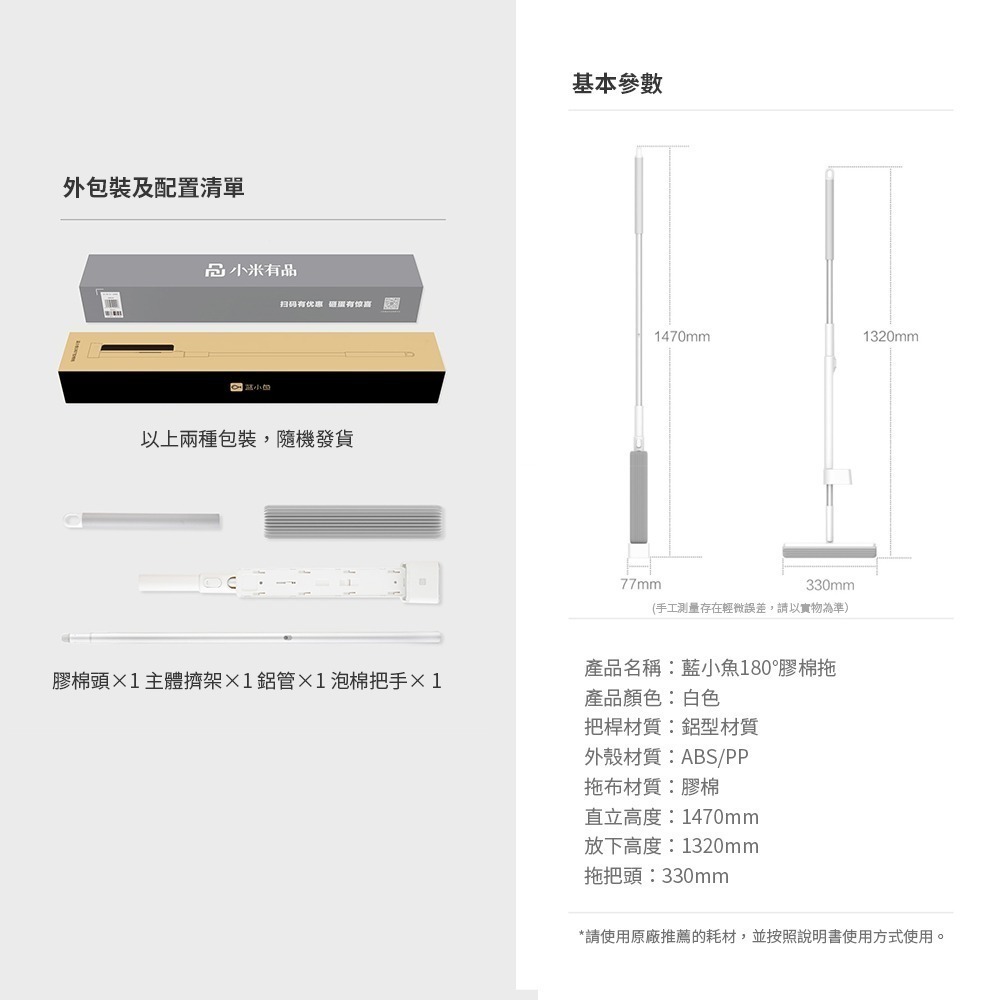 小米有品 藍小魚 180° 膠棉拖把 吸水海綿拖把 懶人拖把 拖把-細節圖9